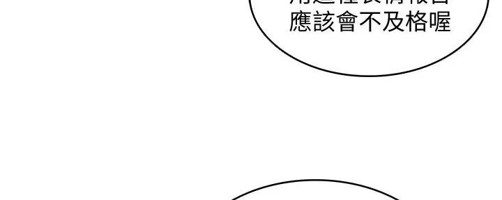 第132话45