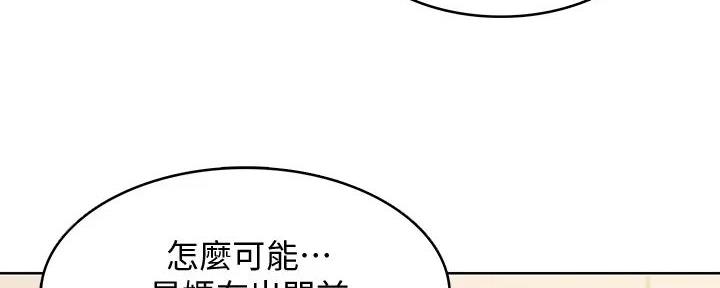 第132话58