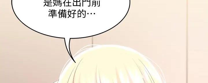 第132话59