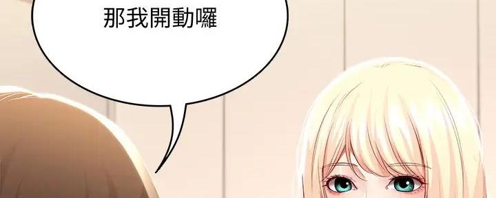 第132话66
