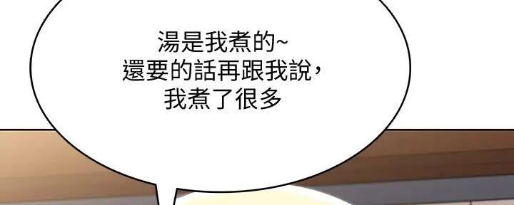 第132话75