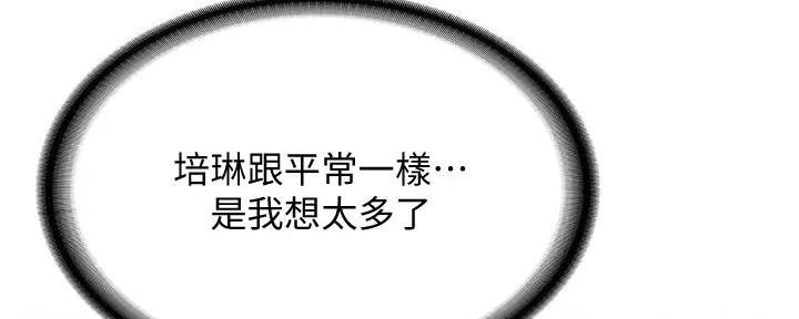 第132话81