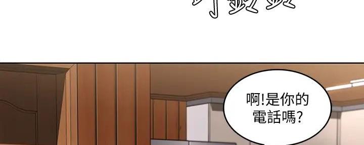 第132话86