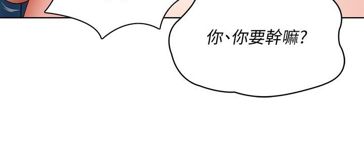 第130话13