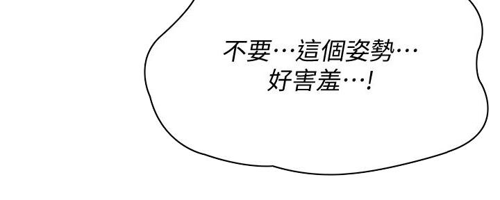 第130话17