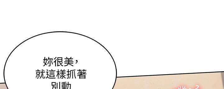 第130话20