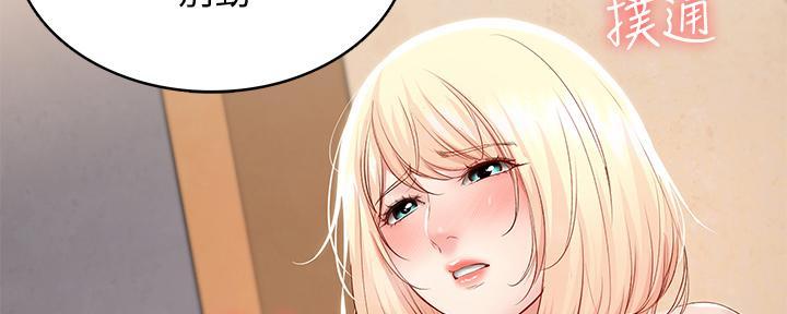 第130话21