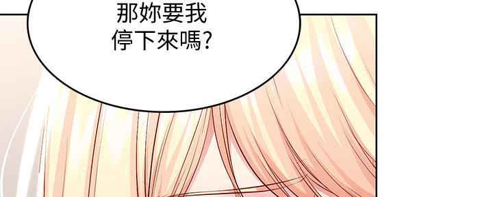 第130话30