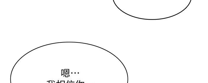 第130话40