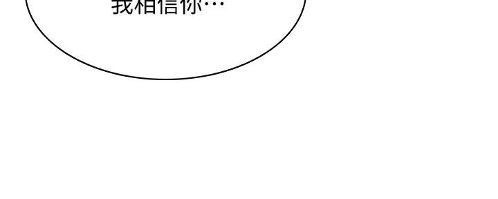 第130话41