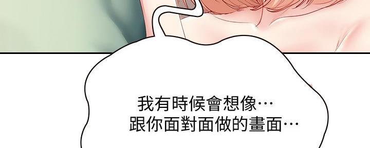 第130话64