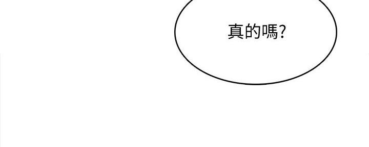 第130话66
