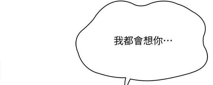 第130话69