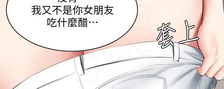 第129话41