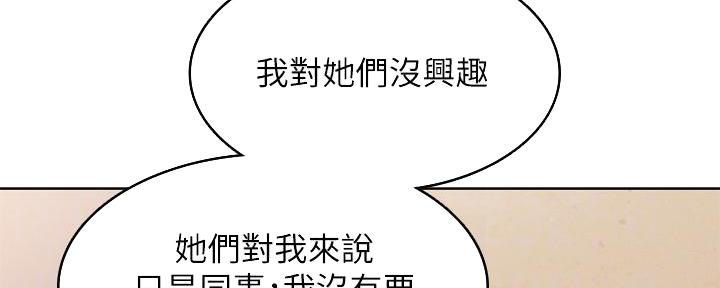 第129话74