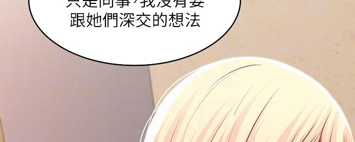 第129话75