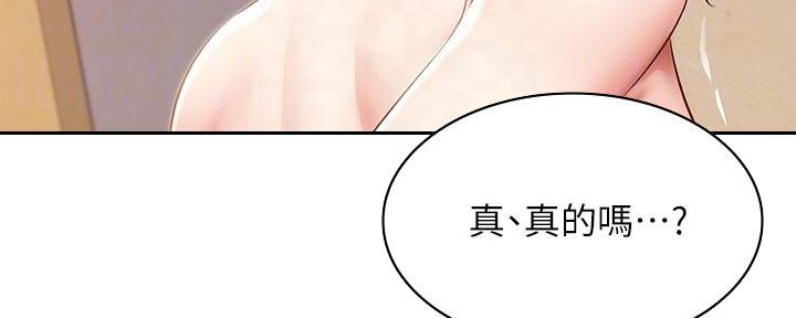 第129话77