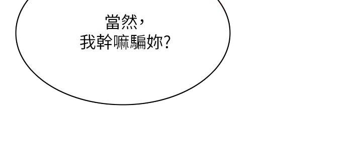 第129话79