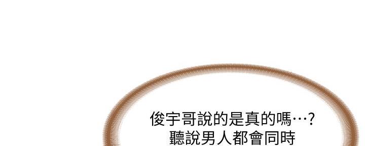 第129话80