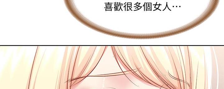 第129话81