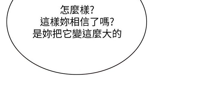 第129话84