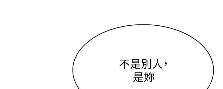 第129话85