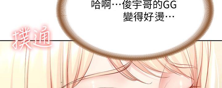 第129话91