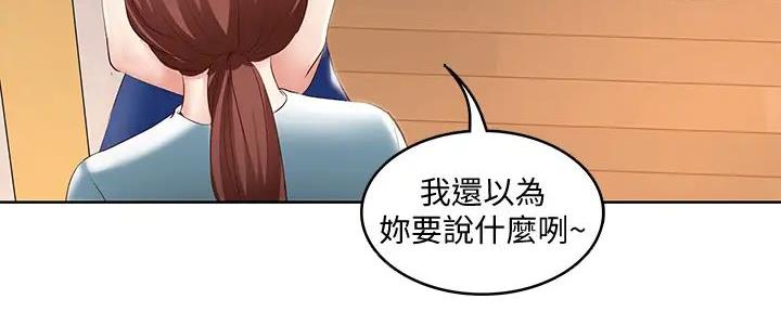 第128话14