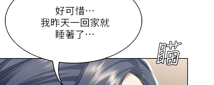 第127话11