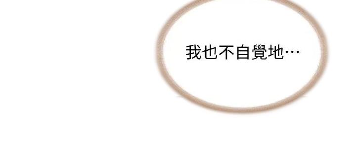 第127话119