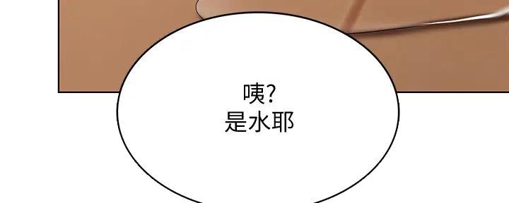 第127话18