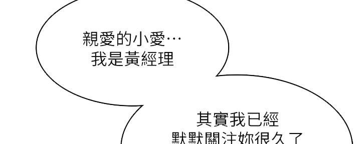 第127话63