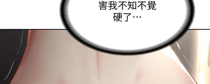 第127话96