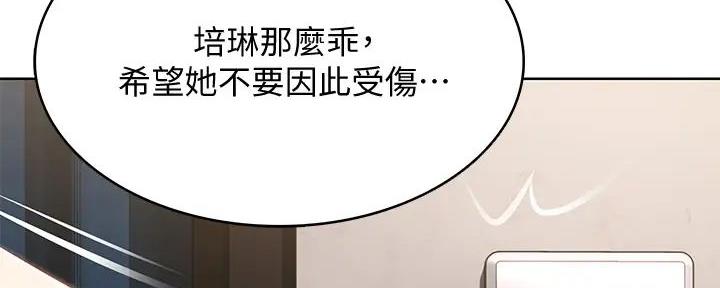 第126话108