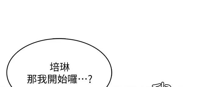 第126话29