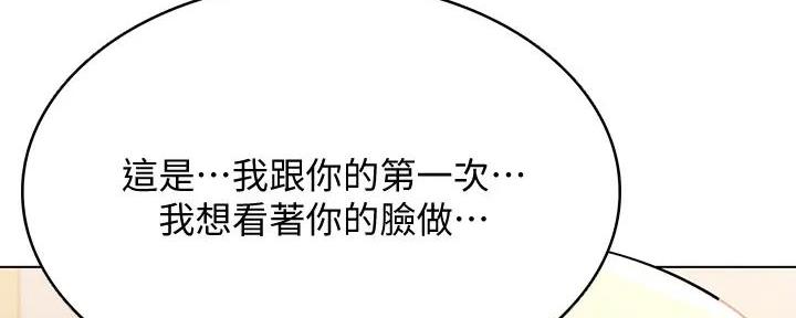 第126话45