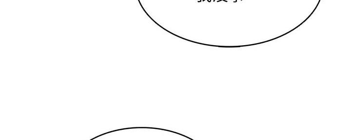 第126话73
