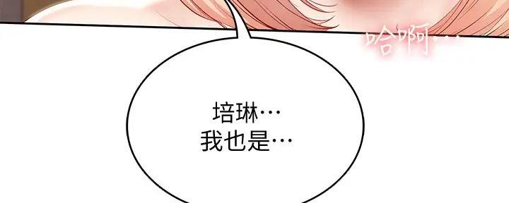 第126话87