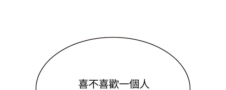 第125话106