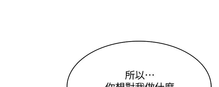 第125话108