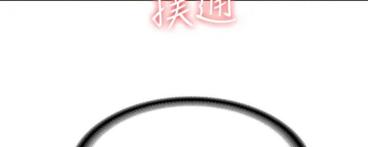 第125话112