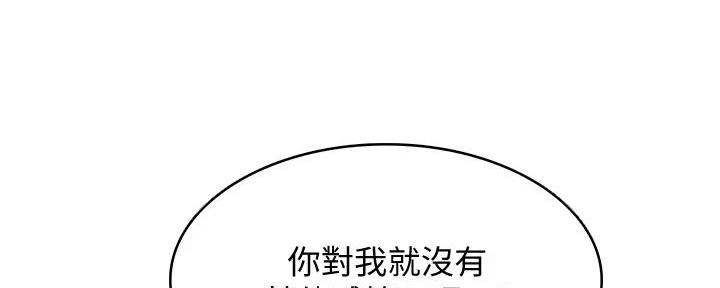 第125话66