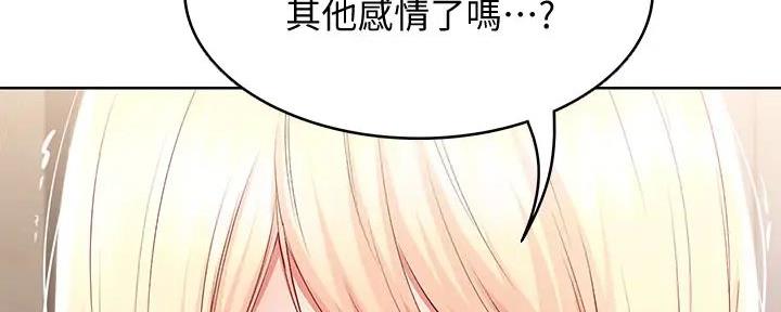 第125话67