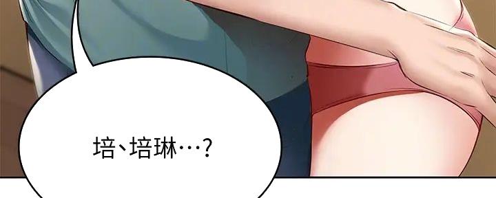第125话75