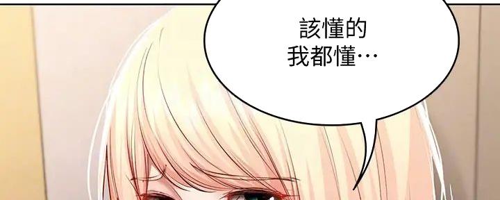 第125话95