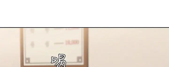 第123话104