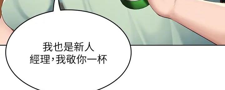 第123话121