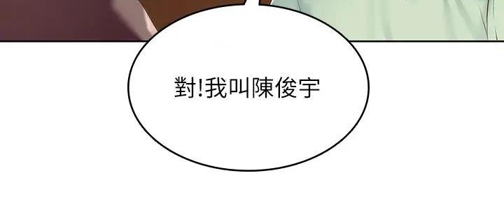 第123话134