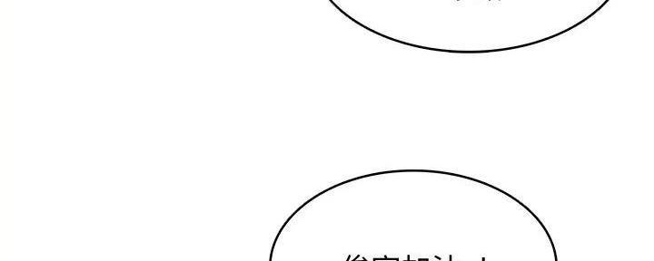 第123话139