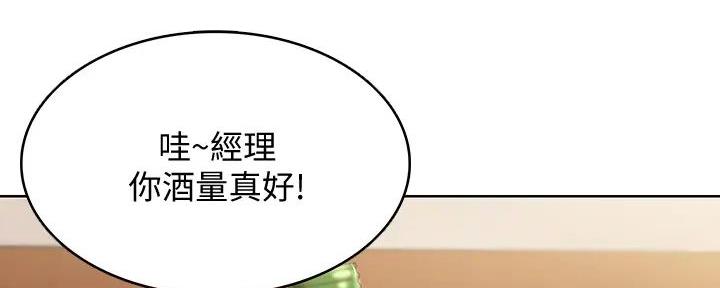 第123话152